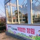 문채네 구멍가게 | 여행 일정 공유(거제곤충생태박물관, 거제식물원, 더포라스위츠, 거제포로수용소유적공원, 문채네구멍가게)