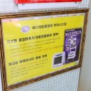 비타민 동물병원 이미지