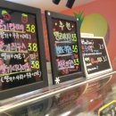 주스탐