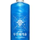 한잔술상회