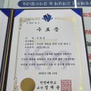 한양 명품 세탁소 이미지