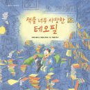 조*산