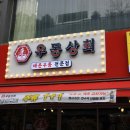 안심상회 이미지