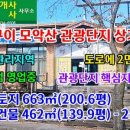 믿음공인행정사 이미지