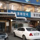 토박이주유소 이미지