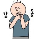 시아제과 이미지