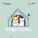 우리동네펫 이미지