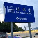 수남유수지생태공원 화장실(백세공원) 네이버블로그