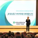 중앙농협 통합지원청사 이미지