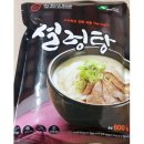 삼보냉동