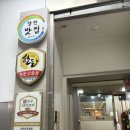 천지우식당 이미지