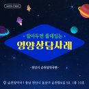 순천당약국 이미지