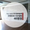 남구-46 이미지