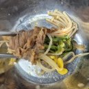 국대삼물갈비