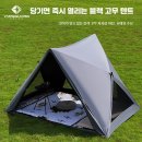 그늘막130 이미지