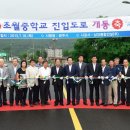 초월중학교 이미지