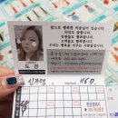 도경약품 | 지노헤어 동암역 엄마머리 퍼머 + 크리닉하고 왔어요!!