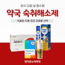 온누리양지약국 이미지