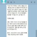 [오마이뉴스]"사시존치" 이종배씨, 국회의원 설득에도 고공농성 계속 이미지