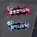 형제PC방 | 누가 봐도 공방 처음 가본 사람의 2024 MBC 가요대제전 엔시티드림 사녹 후기