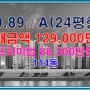 리버뷰자이공인중개사사무소 이미지