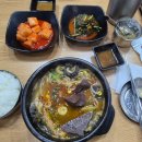 일품 양평해장국 (중원구청점)