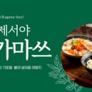 책임카부분정비 이미지