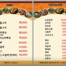 청기와회집 | 부천 맛집 ; 정갈한 밑반찬에 어르신들이 좋아할 오리 맛집 [청기와오리촌]