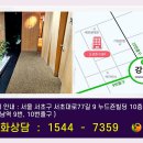 논현정한의원 이미지