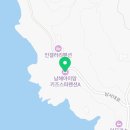 남해 아이맘 키즈 스파펜션A 이미지