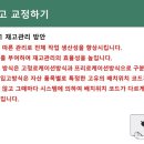 스마트 인공지능 비서 만들기 이미지