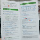 대풍쥬얼리 | 겨울왕국2 체크카드와 영화 후기(스포O,쿠키영상)