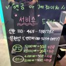 초이스 노래연습장 이미지