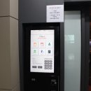 홈플러스 익스프레스지행점 이미지