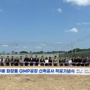 에스엠건설주식회사 이미지