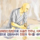 대성사앞 이미지