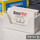 약손재활운동 이미지