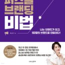 당신만을 위한 길 이미지