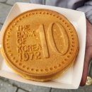 비에이치씨(BHC)성당본점 | 임신기록5_ 12~15주 임산부 일상; 독감 예방접종, 나혼자산다 맛집, 전주한옥마을