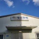 조은간판광고기획 이미지