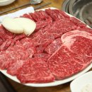 토우한우전문점 이미지