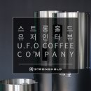 U.F.O Coffee Company - 로스팅 팩토리 성공 포인트 '소통'
