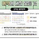 단양소백산가는길민박 | 단양 가성비 숙소 소백산자연휴양림 직접 다녀온 찐후기