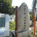 가납1리 이미지