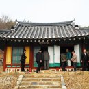 적성향교 이미지