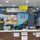 돈통마늘보쌈(포항이동) 이미지