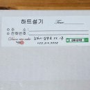 다온떡방 이미지