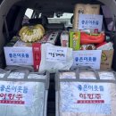 장성중앙초 나눔 통해 학생사랑 실천[미래교육신문] 이미지