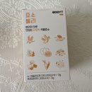 [곡물효소] 맛있는 효소, 단호박 곡물효소! 효소추천