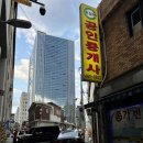 [아이윤뷰티스튜디오] 성수 속눈썹펌 후기